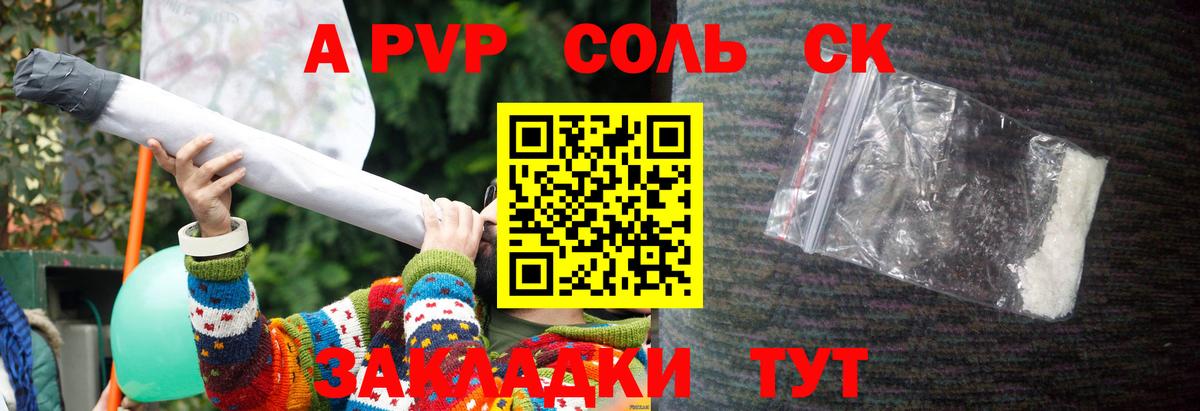 A PVP мука Можайск