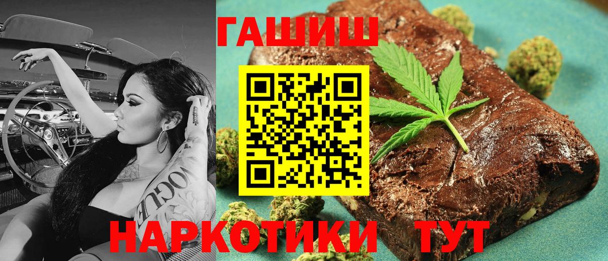 купить наркотик  Вход с VPN  ГАШ  Можайск  Гашиш гарик  ГАШ гашик 