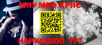 альфа пвп VHQ Усть-Илимск
