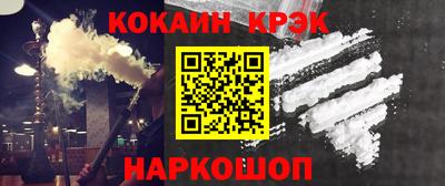 спиды Уссурийск