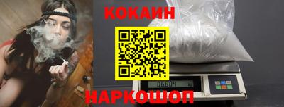 синтетический гашиш Усть-Джегута