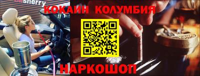 синтетический гашиш Усть-Джегута