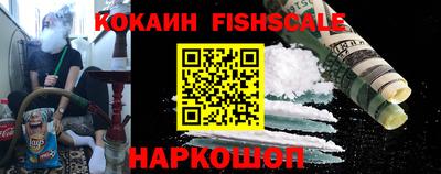 альфа пвп VHQ Усть-Илимск