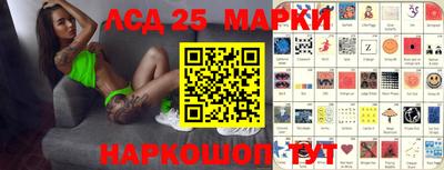 спиды Уссурийск