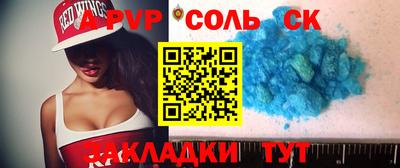 синтетический гашиш Усть-Джегута