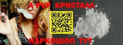 спиды Уссурийск