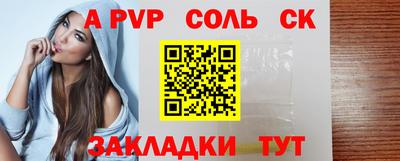 альфа пвп VHQ Усть-Илимск