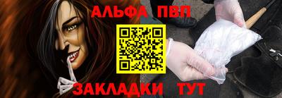 спиды Уссурийск
