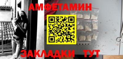 синтетический гашиш Усть-Джегута
