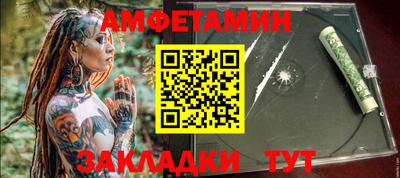 синтетический гашиш Усть-Джегута