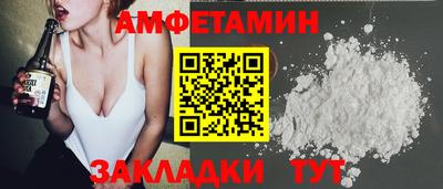 альфа пвп VHQ Усть-Илимск