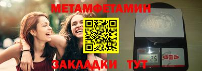 спиды Уссурийск