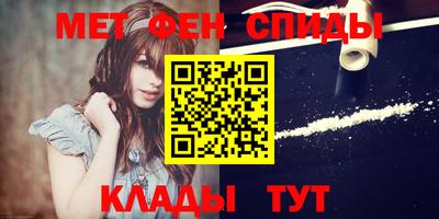 спиды Уссурийск