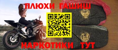 спиды Уссурийск