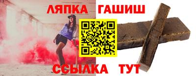 синтетический гашиш Усть-Джегута
