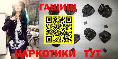 альфа пвп VHQ Усть-Илимск