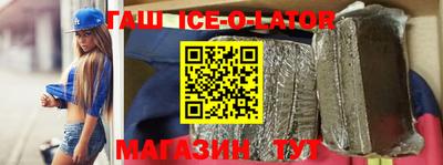 синтетический гашиш Усть-Джегута