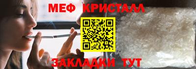 спиды Уссурийск
