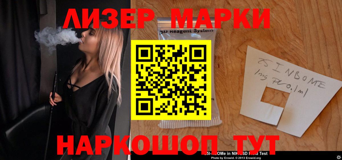 Можайск  ЛСД экстази ecstasy  Вход с VPN  LSD-25 экстази  LSD-25 экстази кислота 
