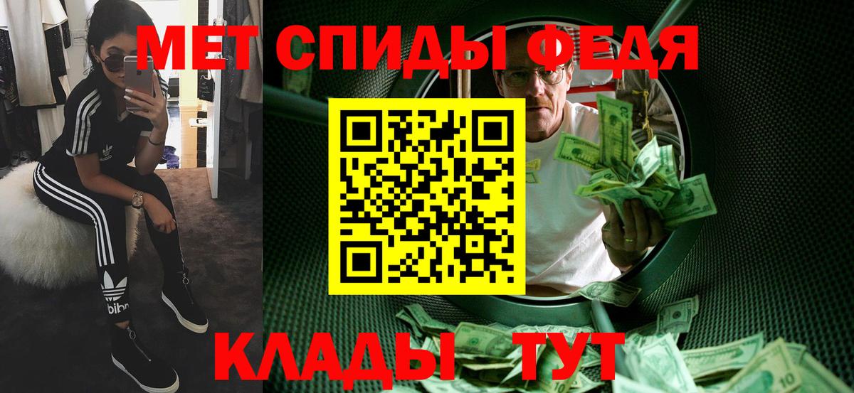 Можайск  Первитин мет  Вход с VPN 