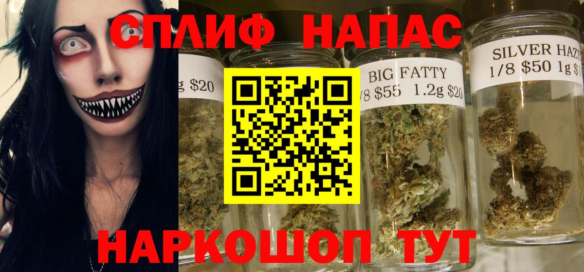 Канабис сатива  Вход с VPN  Можайск  Бошки марихуана THC 21%  Бошки марихуана MAZAR 